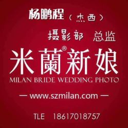 -你好晴天·目的地婚礼