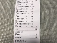 -云腾食府·云南菜