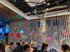 大堂-野萃山·潮汕厚果汁(十亩地店)