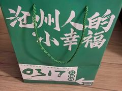 -0317火锅鸡·清真(正达店)