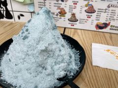 -冰冰酱老味刨冰绵绵冰(中山路总店)