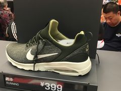 -砂之船奥莱(南京江宁店)