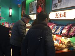 -武汉冠生園(吉庆街店)