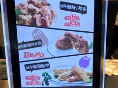 -傅强排骨(成都总店)