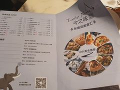 -今之味南亚厨房·探店指南(领展购物广场店)