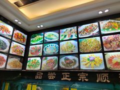 -有腥气私房菜·寻味顺德