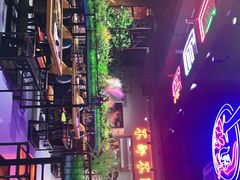 -牛鲜盛齐齐哈尔烤肉(曹路店)