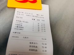 -芬芳甜品(同福路店)