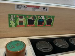 -滨寿司(高新伊藤店)