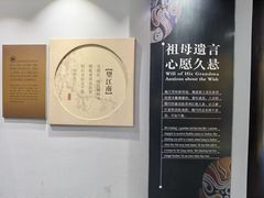 -梅园