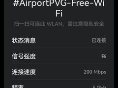 -上海浦东国际机场-T2航站楼