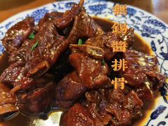 -灵福缘私房菜·农家菜(拈花湾·灵山大佛必推店)