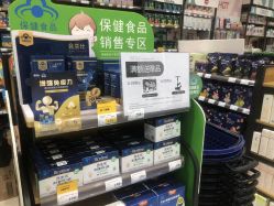 -爱婴室(绍兴柯桥万达华润万家店)