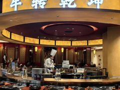 -牛将军•涮肉•烤肉•铁板烧(北京王府井·故宫店)