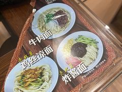 -庆丰包子铺(大屯路店)