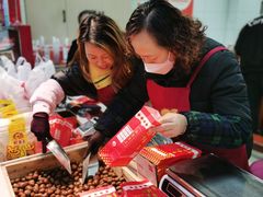 -阿男野栗王(金门路店)