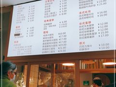-小桃园·豆浆油条(复兴中路店)
