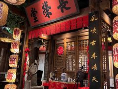 -南京大牌档(济南万象城店)