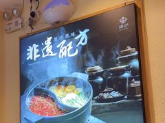 -沸炉重庆老火锅(军事博物馆店)