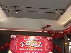 -食膳人家·永州美食地标(双牌店)