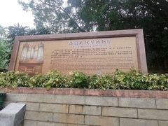 -鼓浪屿·八卦楼