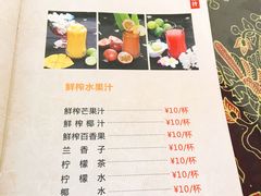 菜单-陈记印尼风味小吃(北湖店)