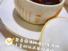 -聚春园自助餐厅(东街口店)
