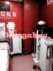 -Yestar杭州艺星医疗美容医院