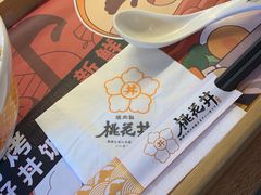 -桃花丼烧肉饭(凯丹商场店)