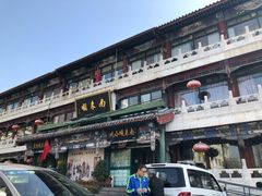 -南来顺饭庄·清真(南菜园店)
