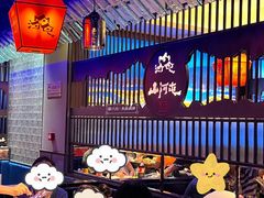 -山河屯铁锅炖·非遗东北菜(南山店)