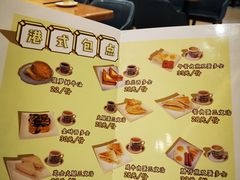 菜单-香港深井掂檔烧鹅茶餐厅(海韵城店)