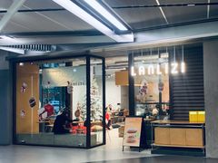 -LANLIZI BAKERY(COSMO店)