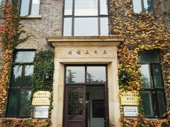 -清华大学-观畴园餐厅