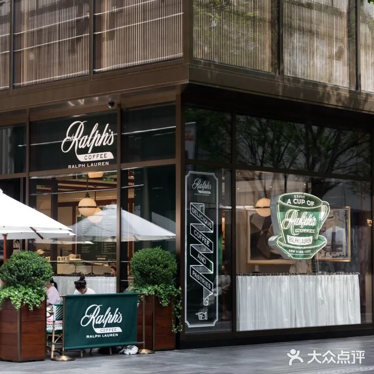 华南首家！「拉夫劳伦」独栋咖啡厅