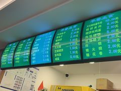 -老回回饺子馆(海洋馆店)