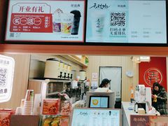 -茶话弄(北京凯德MALL大峡谷店)