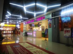 -一只酸奶牛(宝塔区万达店)