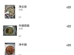 -好好味面家(桃园店)
