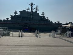 -泰达航母主题公园