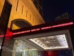 -芜湖金鹰尚美酒店