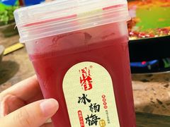 -星鸿社重庆老火锅