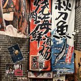 鸟泉居酒屋——百子湾超人气小酒屋