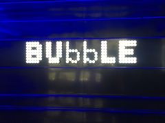 -泡沫BUbbLE量贩式KTV(金沙江路店)