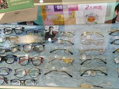 -大光明眼镜(锦华路旗舰店)