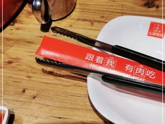 -么肆烤肉(汉街形象店)
