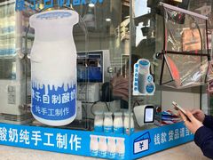 -康乐(滨江道店)