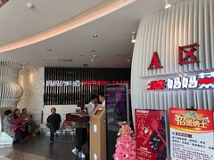 等位区-北李妈妈菜·海肠捞饭(高新万达店)
