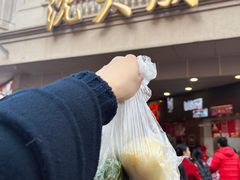 -沈大成(南京东路店)