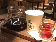 花魁-邊渡咖啡